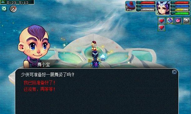 《梦幻西游2》四琉璃攻略（寻找四琉璃的奇遇之旅）  第1张