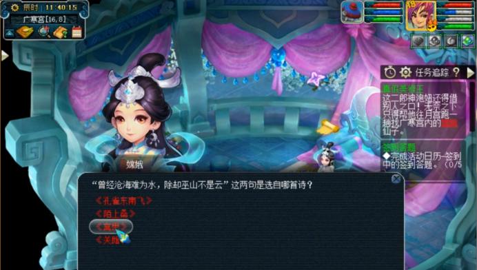 《梦幻西游2》智取芭蕉扇攻略（智谋与勇气并存）  第1张
