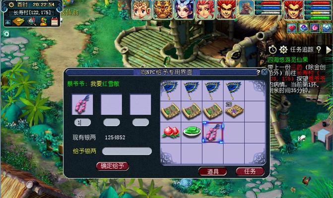 《梦幻西游2》最新夫妻技能详解（解锁夫妻技能）  第1张