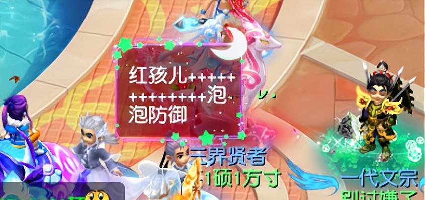 《梦幻西游》游戏副本中不为人知的秘密揭秘（探索游戏世界的神秘角落）  第1张