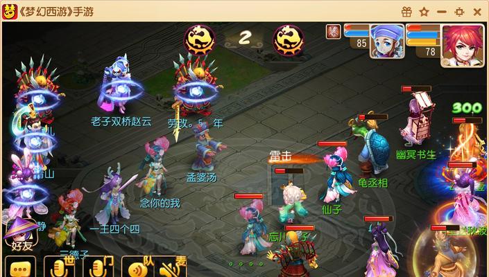 《梦幻西游》游戏论天宫一速封可行性（探讨《梦幻西游》游戏中天宫一速封的优势与难点）  第1张