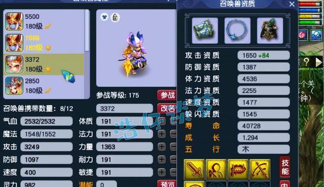 《梦幻西游》游戏神木林高速皇帝孩子养成计划（用游戏体验皇子成长的奇妙之旅）  第1张