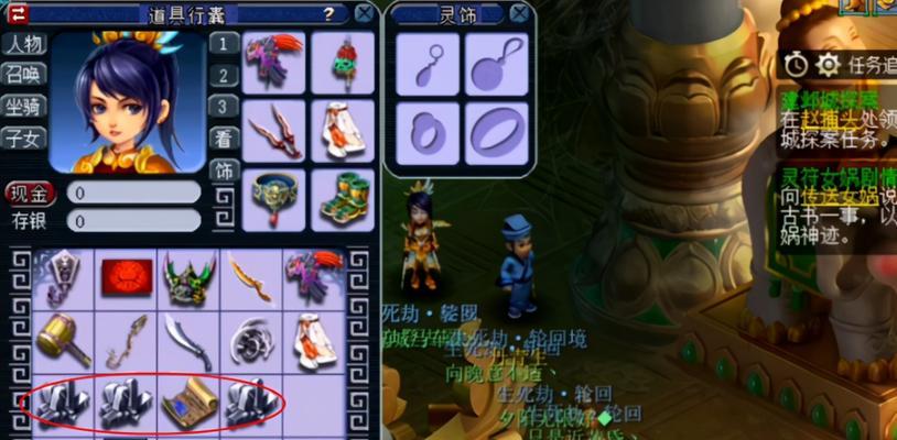 《梦幻西游》生死劫第七关攻略（迎战夜魔王）  第1张
