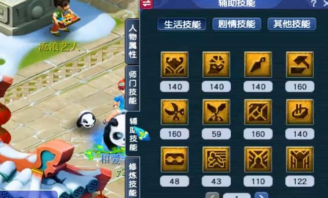 《梦幻西游》10~19级剧情任务攻略详解（精彩剧情引领你探索梦幻世界）  第1张