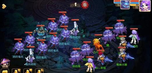 《梦幻西游》50级混世魔王普通副本攻略（让你快速通关50级混世魔王副本）  第1张
