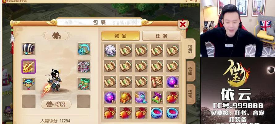 《梦幻西游》游戏5魔加点龙宫实用性分析（探讨《梦幻西游》游戏中5魔加点在龙宫中的有效性）  第1张