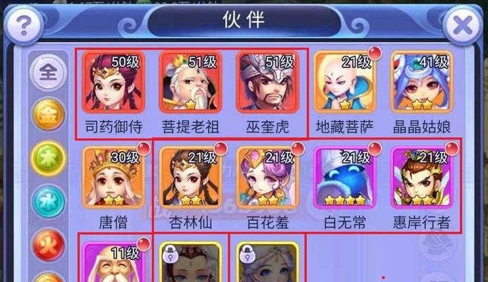《梦幻西游》70级秘境白无常过关攻略（高效通关攻略）  第1张