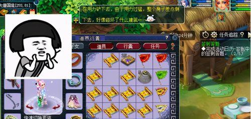 《梦幻西游》游戏中80支线剧情三道金箍的击杀指南（从奇幻西行到金箍妖王）  第1张
