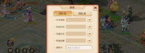《梦幻西游》PK宠物选择攻略（挑选最强宠物）  第1张