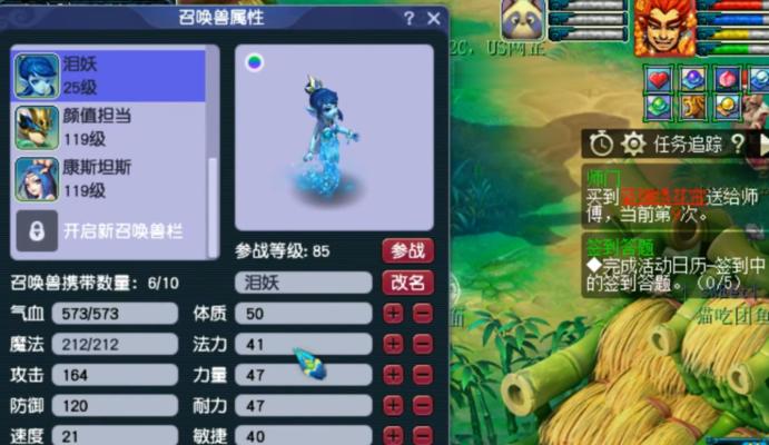 《梦幻西游》游戏宠物打书技巧及前提条件（提升游戏体验的宠物打书秘籍和必备要素）  第1张