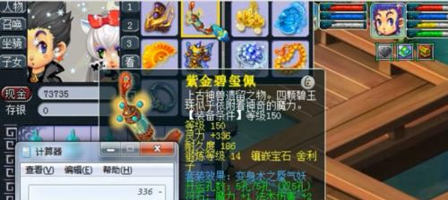 《梦幻西游》游戏大唐门派加点及宝石搭配指南（探索最优门派加点策略）  第1张