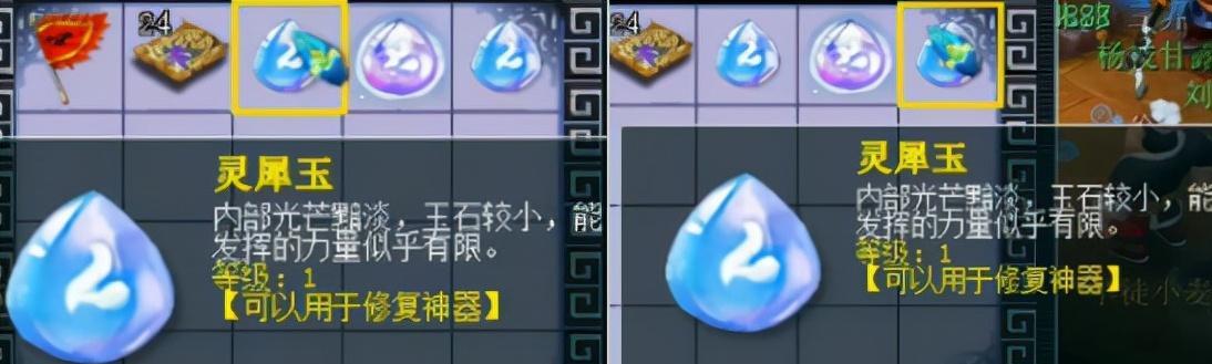 《梦幻西游》游戏花豆交易获得方法（以游戏为主）  第1张