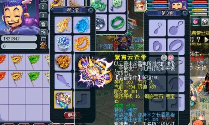 《梦幻西游》龙宫加点装备选择指南（从装备选择到加点技巧）  第1张
