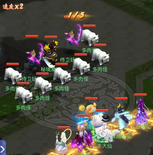 《梦幻西游》游戏秘境降妖两条线全职业通用攻略（一网打尽）  第1张