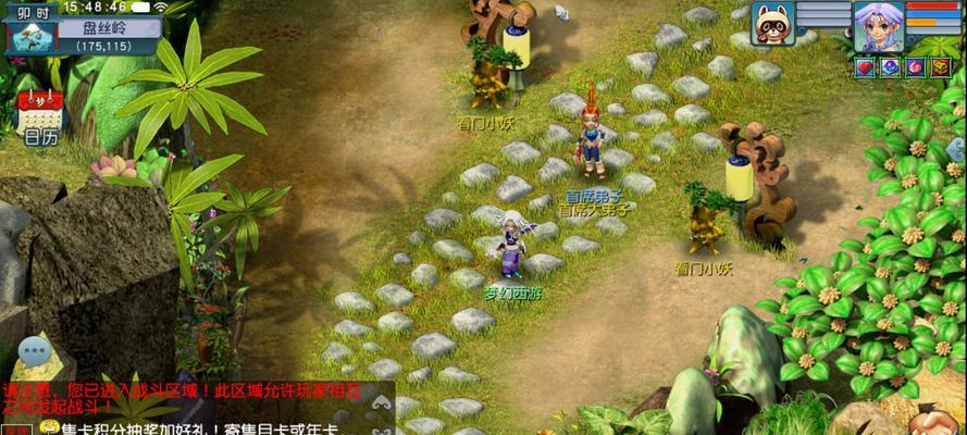 《梦幻西游》游戏平民高级兽决选择指南（成就逆袭）  第1张