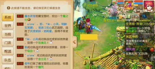 《梦幻西游》游戏强化石的来源及获取方法（通过探索）  第1张