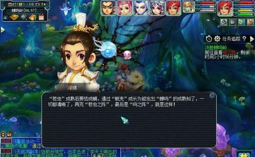 《梦幻西游》游戏星之怒打法详解（掌握星之怒的技巧与策略）  第1张