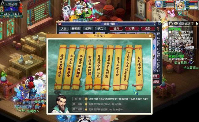 《梦幻西游》游戏服务器等级限制详解（探秘《梦幻西游》服务器等级限制及相关玩法）  第1张