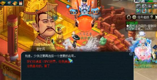 《梦幻西游》游戏刷经验完整攻略（快速提升等级）  第1张