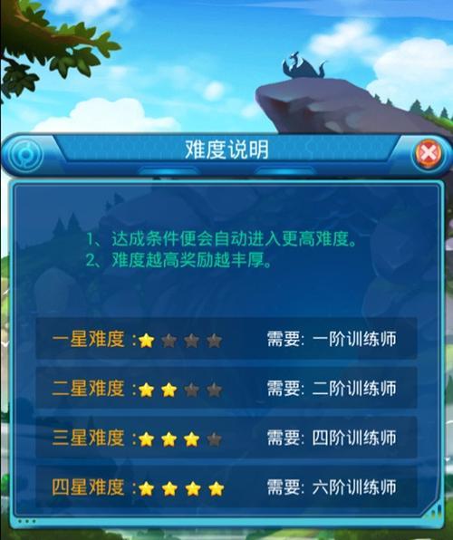 《去吧皮卡丘》游戏最强7星国家队阵容分析（打造最强国家队）  第1张