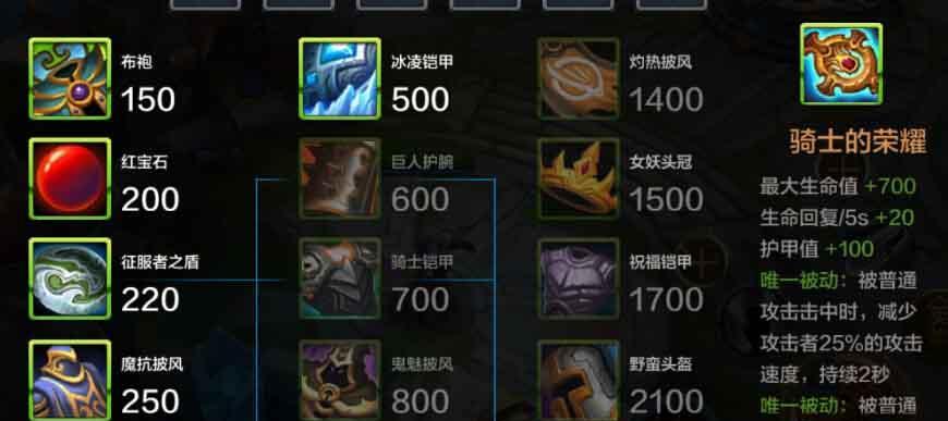 《全民超神》海鲨阵容搭配攻略（最强海鲨阵容搭配）  第1张