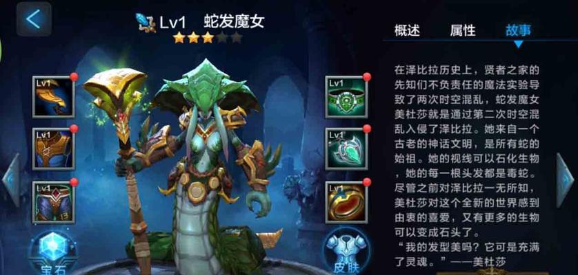 《全民超神》中女神与灵狐公主对比攻略（游戏中女神与灵狐公主的技能）  第1张