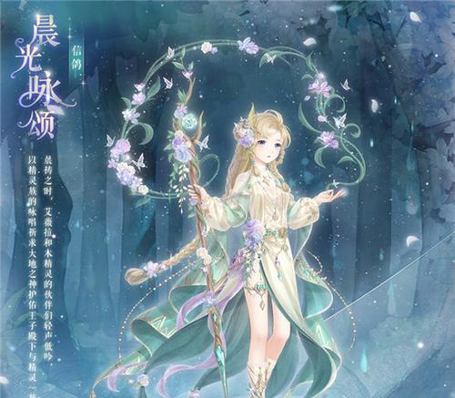 《奇迹暖暖》公主级6-4攻略（解锁高分宝藏、技巧提升无极限）  第1张