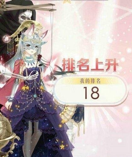 《奇迹暖暖》游戏公主级6-11攻略——闪耀宴会舞台上的时尚之夜（战胜关卡）  第1张