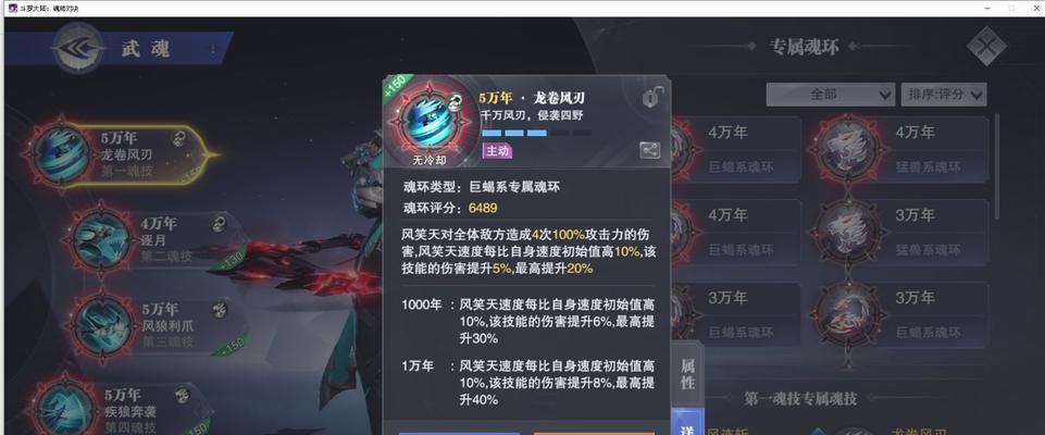 《全民闯天下》游戏初始阵容搭配文攻略（最强初始阵容打造）  第1张