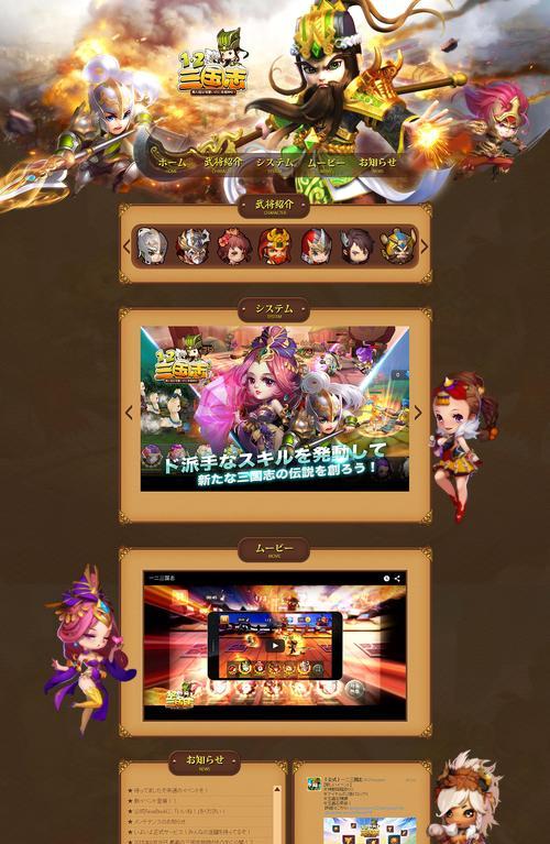 《全民闯天下》游戏钻石首抽攻略（快速获取钻石）  第1张