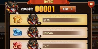 《全民闯天下》游戏资源分配技巧（打造最强角色）  第1张