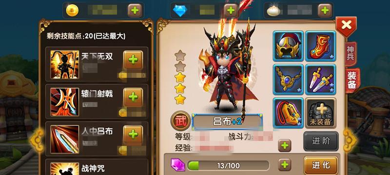 《全民闯天下》游戏钻石获取秘籍详解（掌握关键方法）  第1张