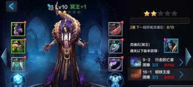 《全民飞机大战》新角色哈迪斯技能解析（抢先看！哈迪斯属性技能一览）  第1张