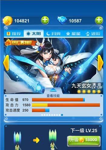 《全民飞机大战》游戏中萌宠冷兔与跳跳偶对比，哪个更好（探究《全民飞机大战》游戏中两个可爱萌宠的特点和优势）  第1张