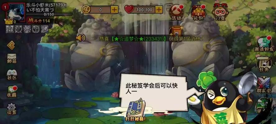 《全民飞机大战》新手宝典（打造强力战机）  第1张