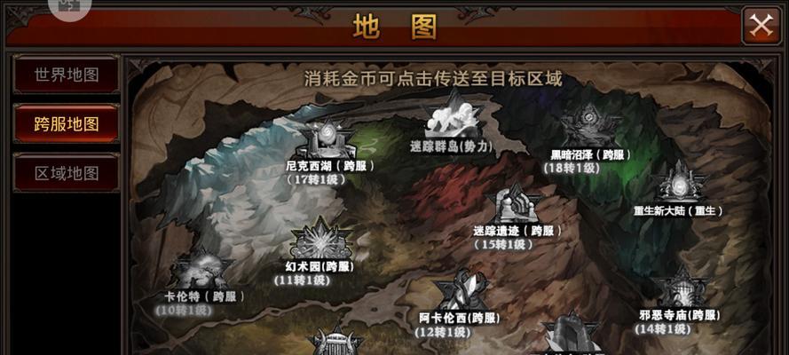 《全民奇迹》冰后大殿副本通关攻略（冰后大殿副本攻略）  第1张