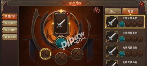 《全民奇迹》游戏技能更换指南（掌握技能更换技巧）  第1张