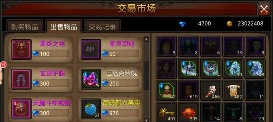 《全民奇迹》游戏弓箭手加点攻略（掌握技能分配的关键）  第1张