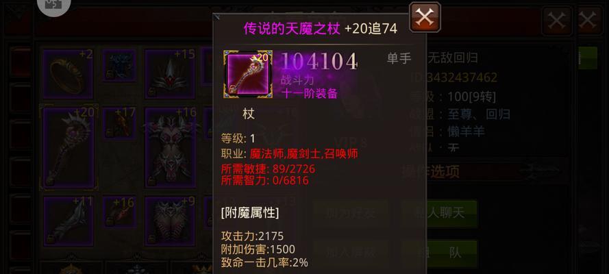 《全民奇迹》游戏弓箭手职业详解（探索弓箭手职业特点与技巧）  第1张