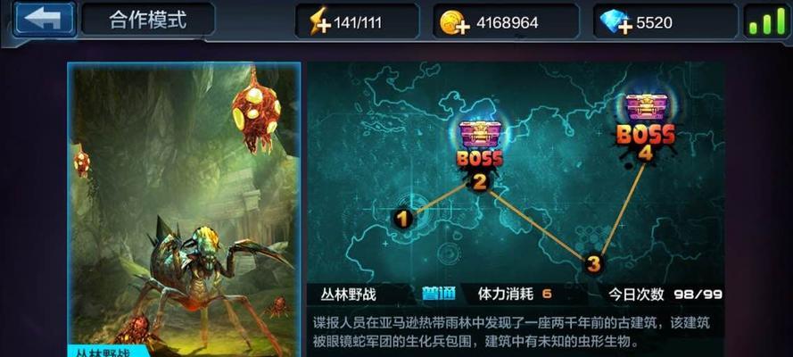 《全民突击》游戏百分百爆头技巧（打击敌人的要害）  第1张