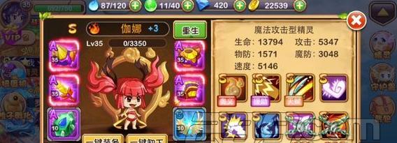 《全民突击》游戏中刺羚F2X的培养价值（探讨刺羚F2X在《全民突击》游戏中的战略优势和培养策略）  第1张