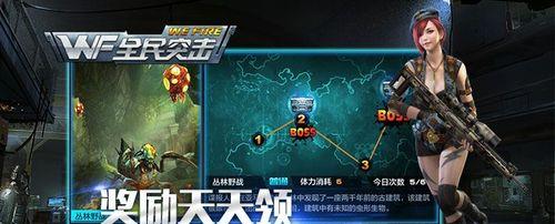 《全民突击》四大枪系介绍（掌握战场）  第1张