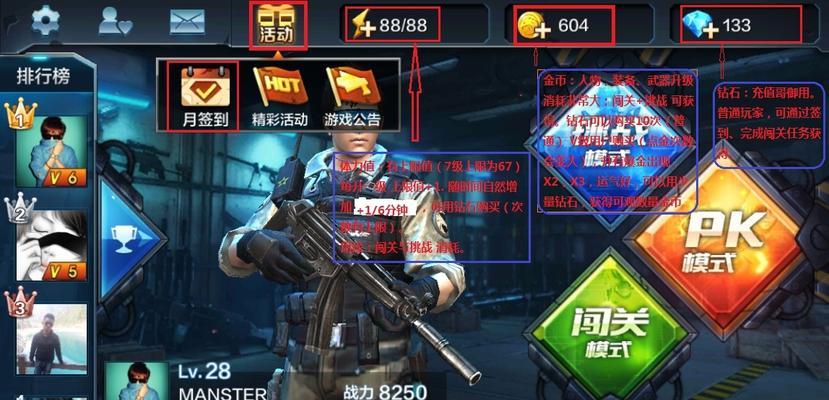 《全民突击》游戏武器碎片获取攻略（探秘武器碎片获取技巧）  第1张