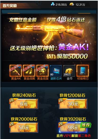 《全民突击》游戏消耗品的使用技巧（掌握消耗品使用技巧）  第1张