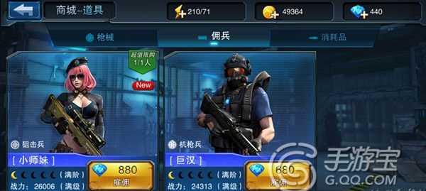 《全民突击》游戏佣兵攻击机制详解（探究佣兵的攻击方式）  第1张