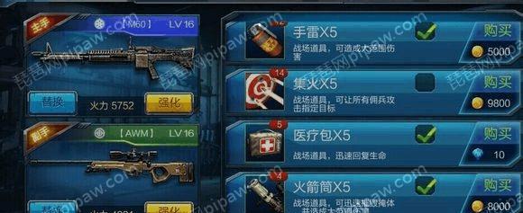 《全民突击》游戏佣兵获取与养成攻略（打造最强佣兵团）  第1张