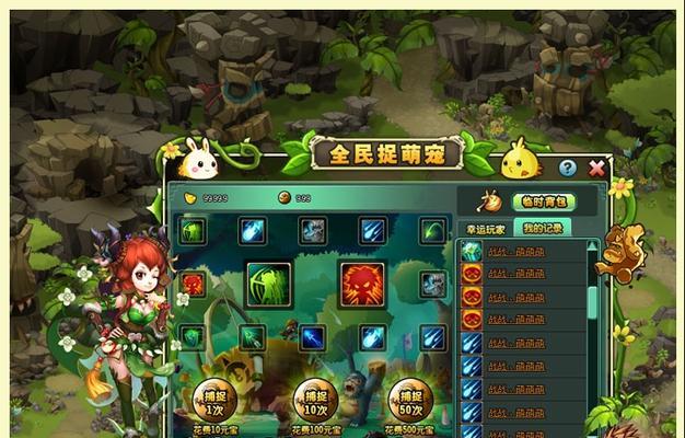 《全民无双》游戏乐进PVE闯关攻略（以乐进为主角）  第1张