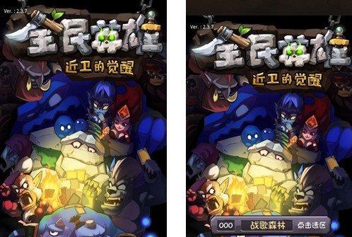 《全民英雄》游戏集火教程攻略（实战技巧分享）  第1张