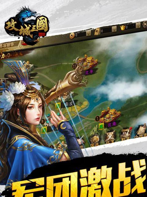 《全民英雄》游戏龙骑背景及获取方法介绍（探索龙的力量）  第1张