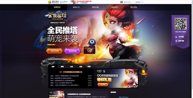 《全民英雄》游戏修复锤（解锁游戏修复锤）  第1张